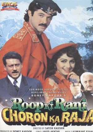 Roop Ki Rani Choron Ka Raja 1993