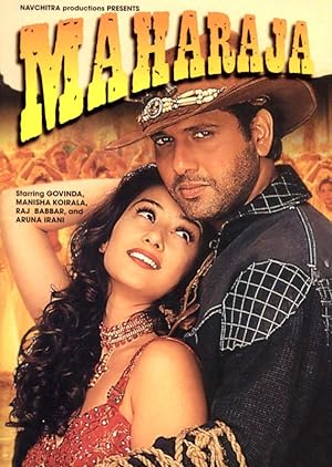 Maharaja 1998