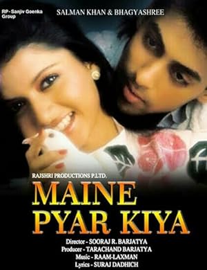 Maine Pyar Kiya 1989